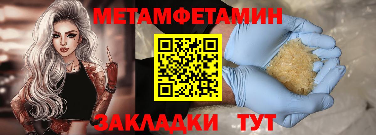 АМФ  Вход с VPN  Чапаевск  Amphetamine 98% 