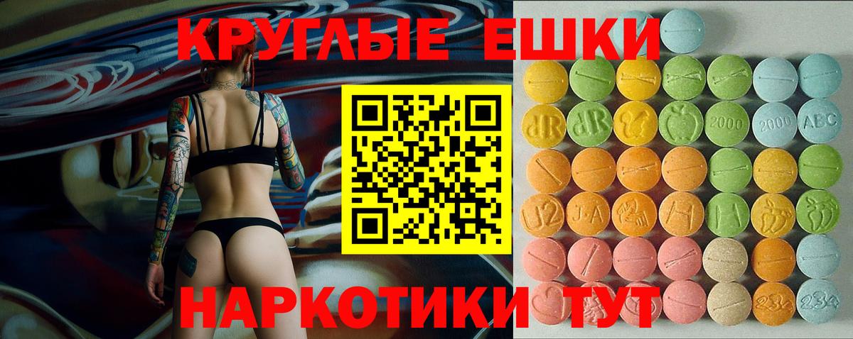 Чапаевск  Ecstasy 280 MDMA  Ecstasy  Ecstasy MDMA  hydra зеркало  Вход с VPN 