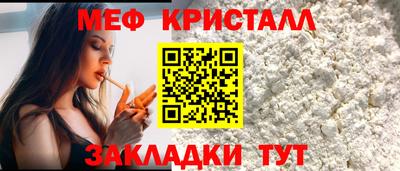 амфетамин Гусь-Хрустальный