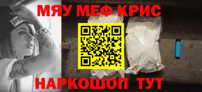 альфа пвп VHQ Гусиноозёрск