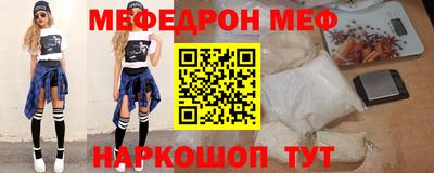 амфетамин Гусь-Хрустальный