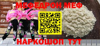 амфетамин Гусь-Хрустальный