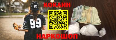 амфетамин Гусь-Хрустальный