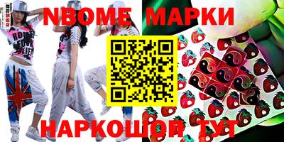 альфа пвп VHQ Гусиноозёрск