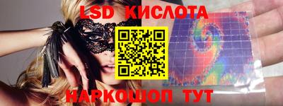 альфа пвп VHQ Гусиноозёрск