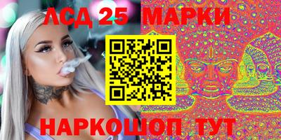 амфетамин Гусь-Хрустальный