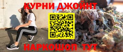 амфетамин Гусь-Хрустальный