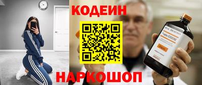 альфа пвп VHQ Гусиноозёрск