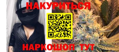 амфетамин Гусь-Хрустальный