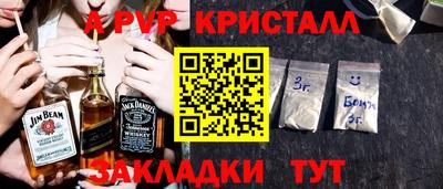 амфетамин Гусь-Хрустальный