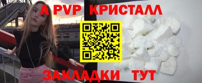 альфа пвп VHQ Гусиноозёрск