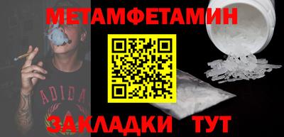 альфа пвп VHQ Гусиноозёрск