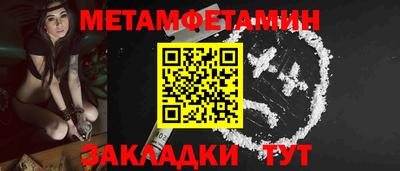 альфа пвп VHQ Гусиноозёрск