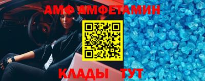 эйфоретик Гусев