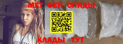 амфетамин Гусь-Хрустальный