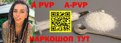 альфа пвп VHQ Гусиноозёрск
