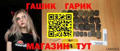 альфа пвп VHQ Гусиноозёрск
