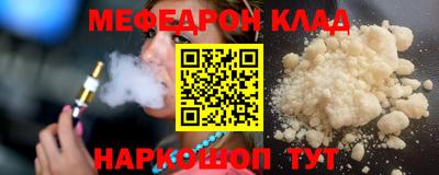 альфа пвп VHQ Гусиноозёрск