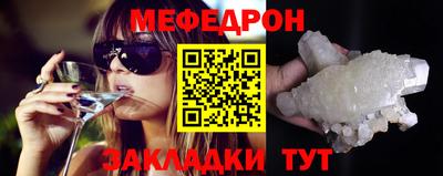 альфа пвп VHQ Гусиноозёрск
