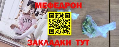 амфетамин Гусь-Хрустальный