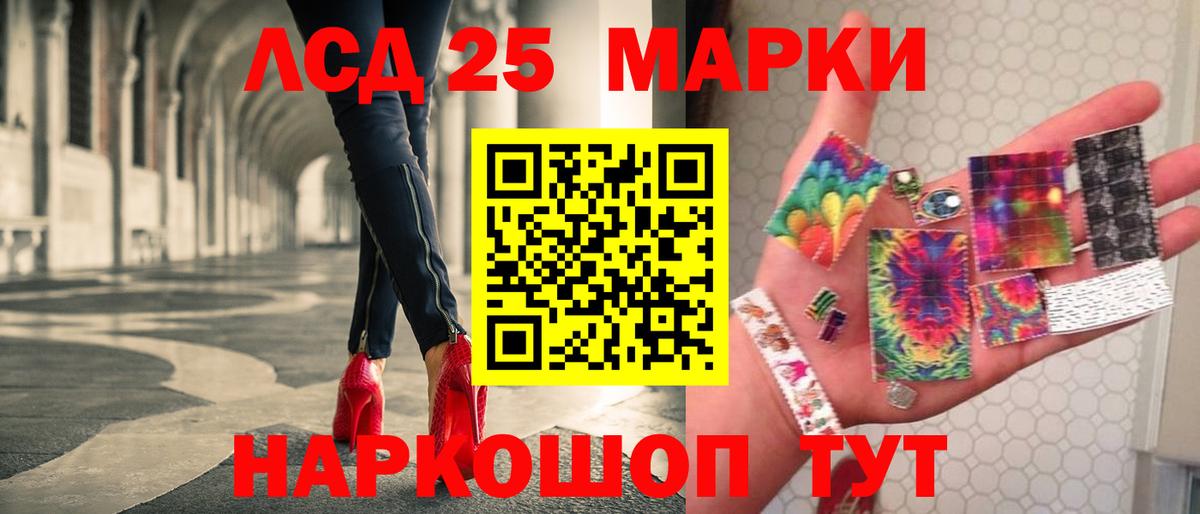 Чапаевск  LSD-25 экстази кислота  Вход с VPN  LSD-25 экстази ecstasy 
