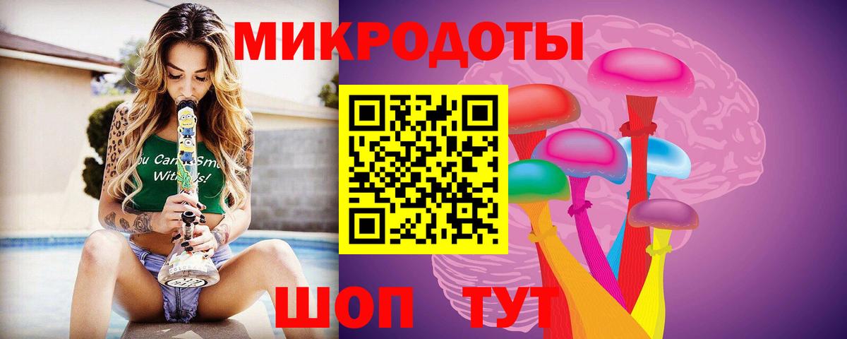 Галлюциногенные грибы Magic Shrooms Чапаевск