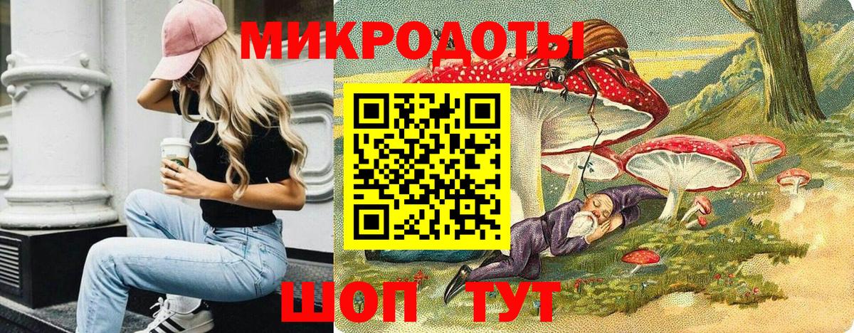 Псилоцибиновые грибы MAGIC MUSHROOMS  Галлюциногенные грибы ЛСД  Чапаевск  Вход с VPN 